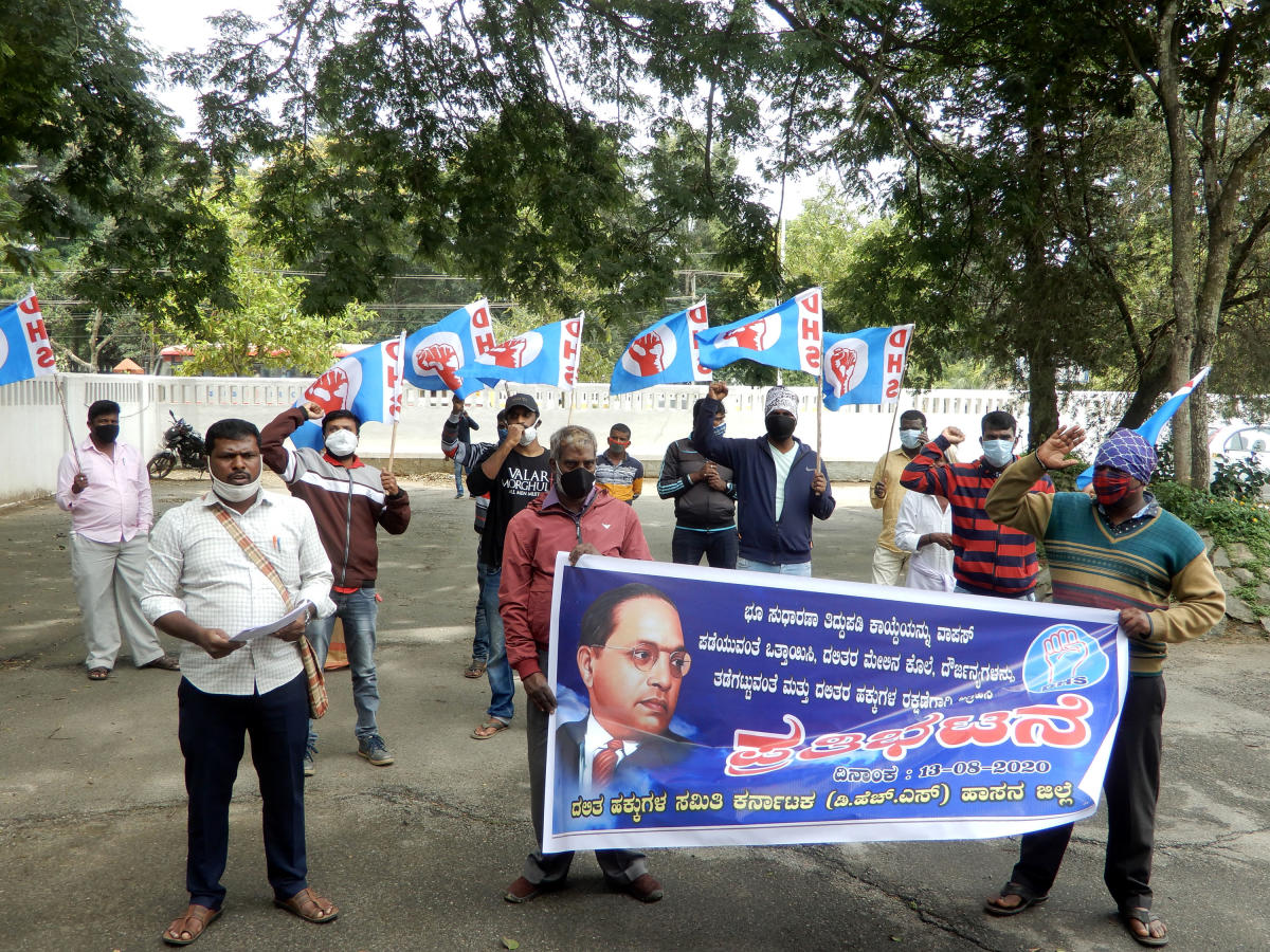 ಹಾಸನ: ದೌರ್ಜನ್ಯ ತಡೆಗಟ್ಟಿ, ಹಕ್ಕು ರಕ್ಷಿಸಿ
