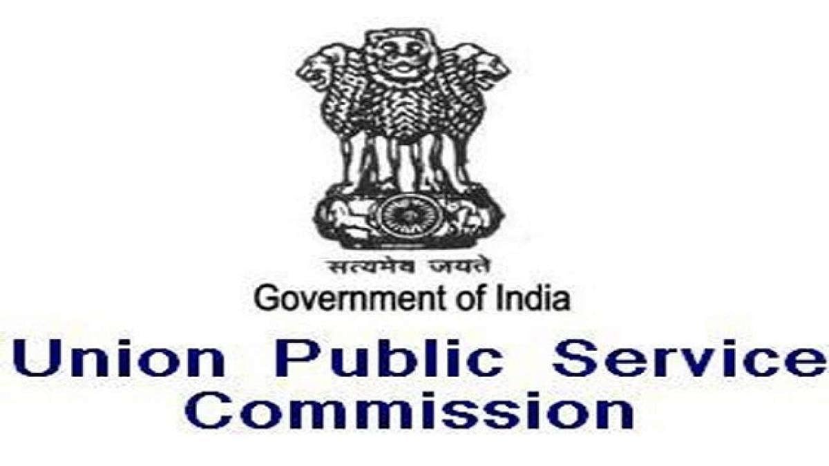 UPSC Results 2023 | ಆದಿತ್ಯಗೆ ಅಗ್ರಸ್ಥಾನ: ಟಾಪ್‌ 25ರಲ್ಲಿ 10 ಮಂದಿ ಮಹಿಳೆಯರು
