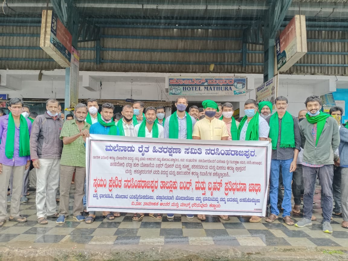 ಕಸ್ತೂರಿ ರಂಗನ್ ವರದಿಗೆ ವಿರೋಧ: ಎನ್‌.ಆರ್.ಪುರ ಬಂದ್