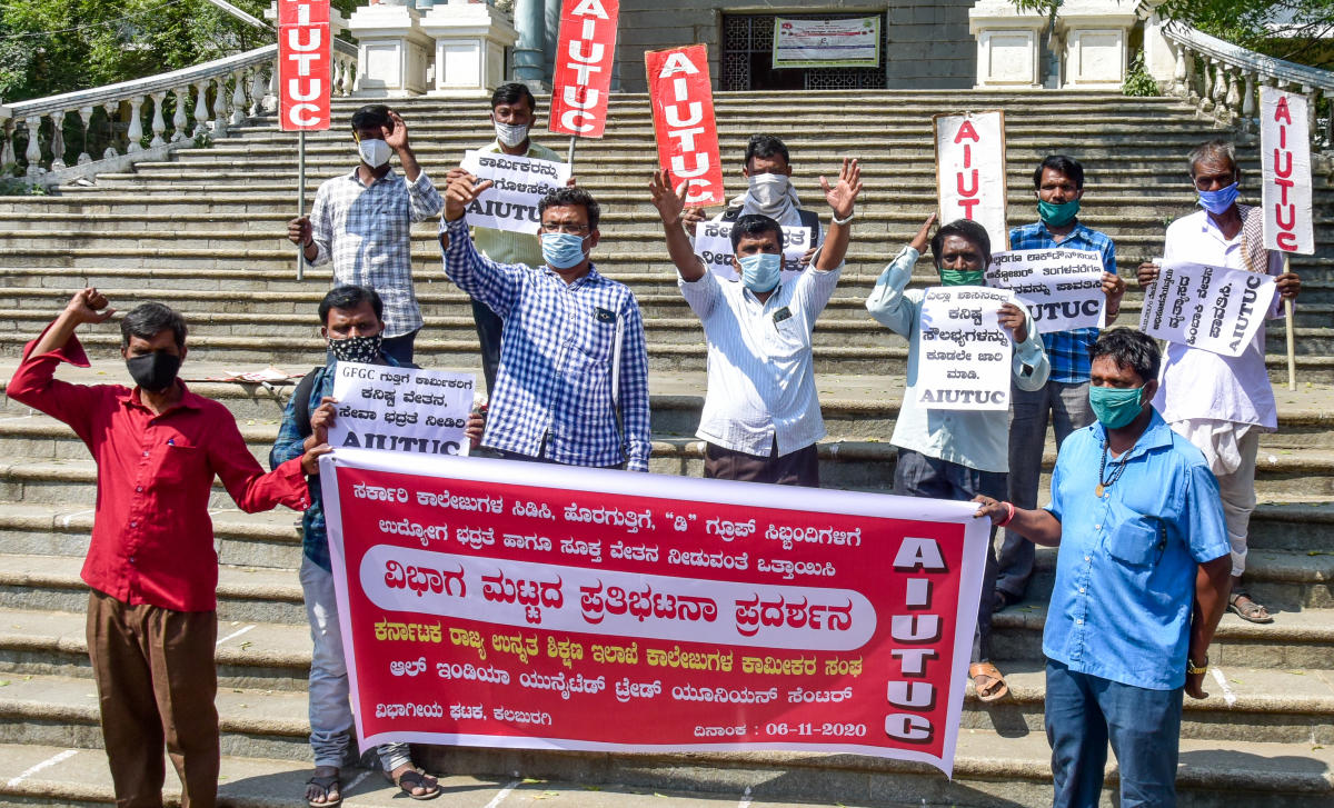 ಗುತ್ತಿಗೆ ಸಿಬ್ಬಂದಿಗೆ ವೇತನ ನೀಡಲು ಒತ್ತಾಯ