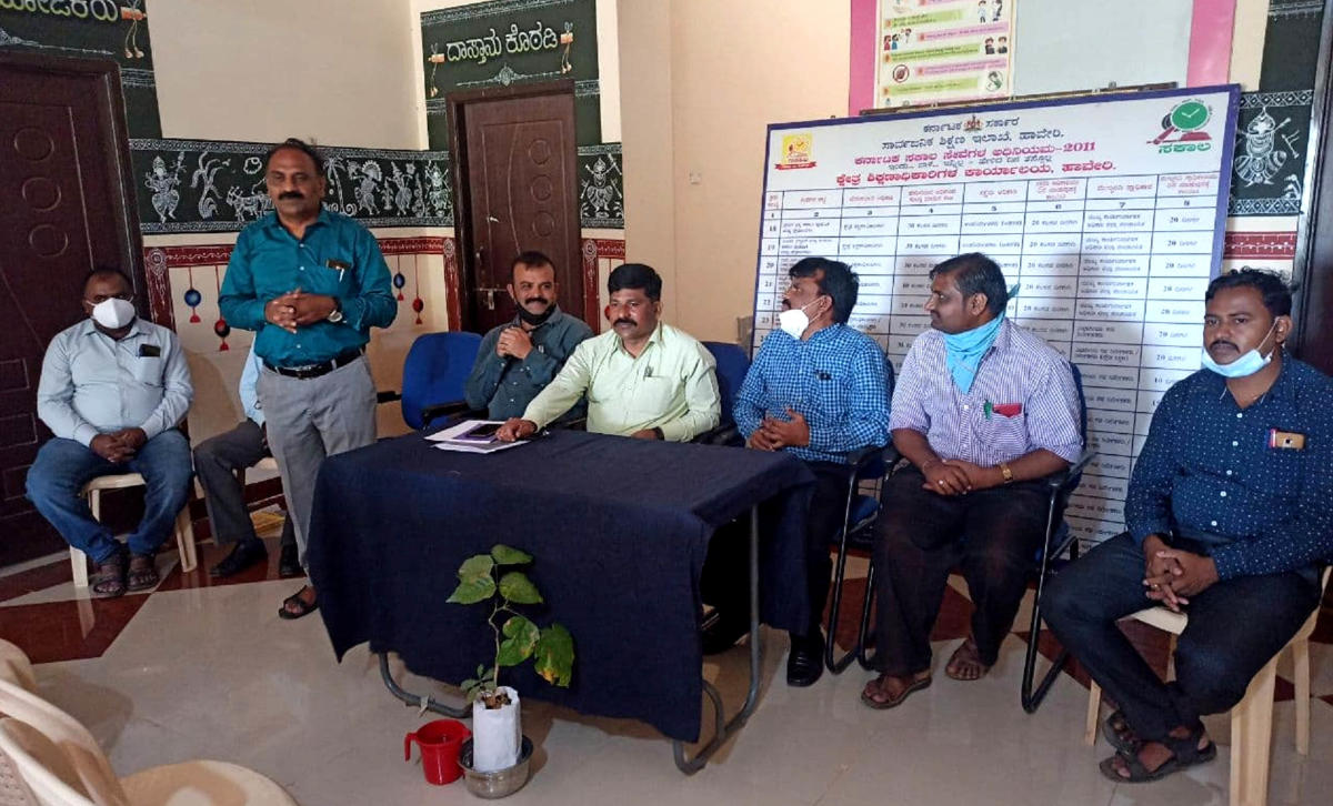 ಹಾವೇರಿ: ಬಿ.ಇಡಿ ಪ್ರಶಿಕ್ಷಣಾರ್ಥಿಗಳಿಗೆ ಕಾರ್ಯಾಗಾರ