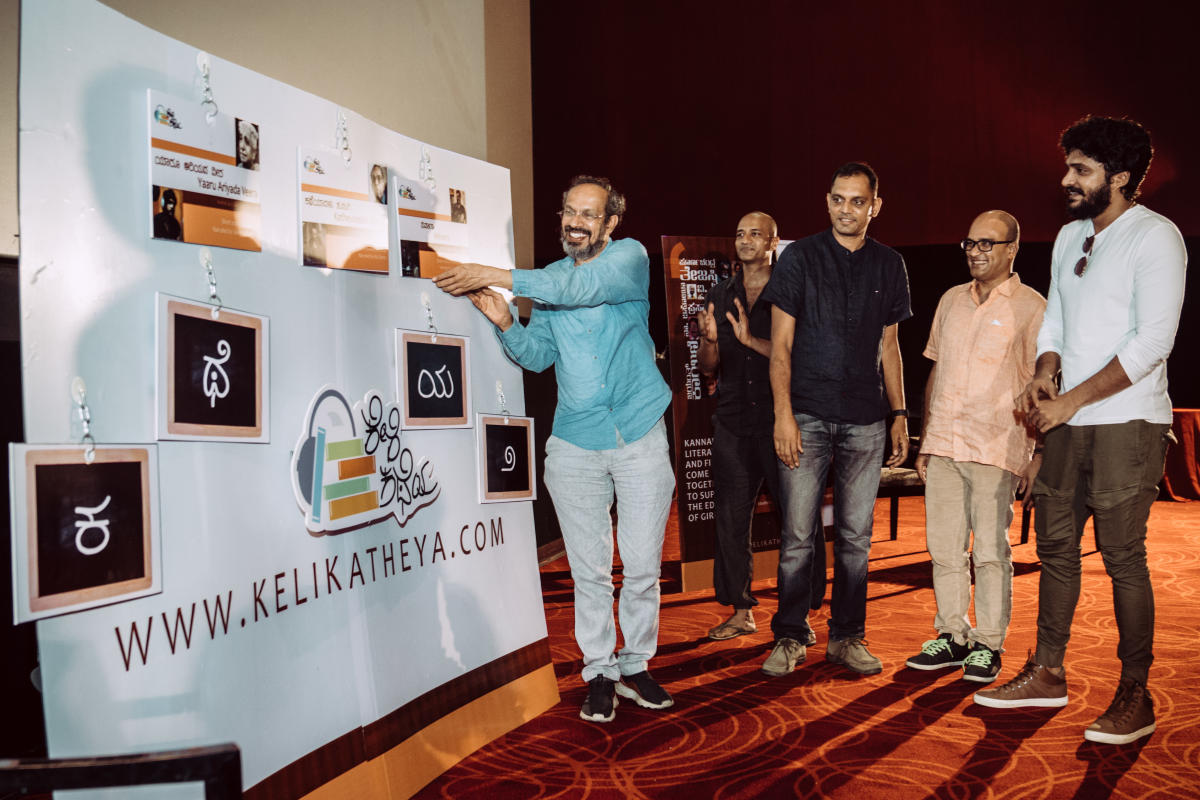 ಕಥೆಗಳಲ್ಲಿ ಮಣ್ಣಿನ ಜೀವನ ಕ್ರಮ: ನಟ ಕಿಶೋರ್ ಅಭಿಮತ