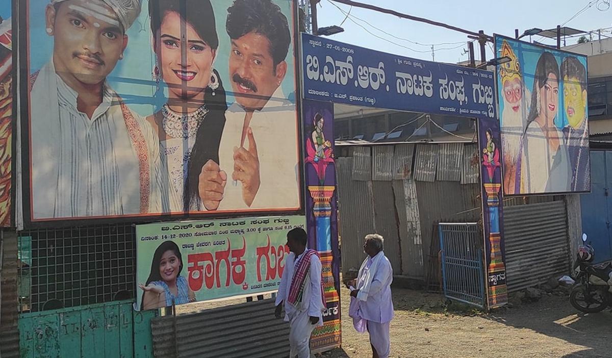 ಕಲಬುರ್ಗಿ: ಚೇತರಿಕೆ ನಿರೀಕ್ಷೆಯಲ್ಲಿ ವೃತ್ತಿ ರಂಗಭೂಮಿ