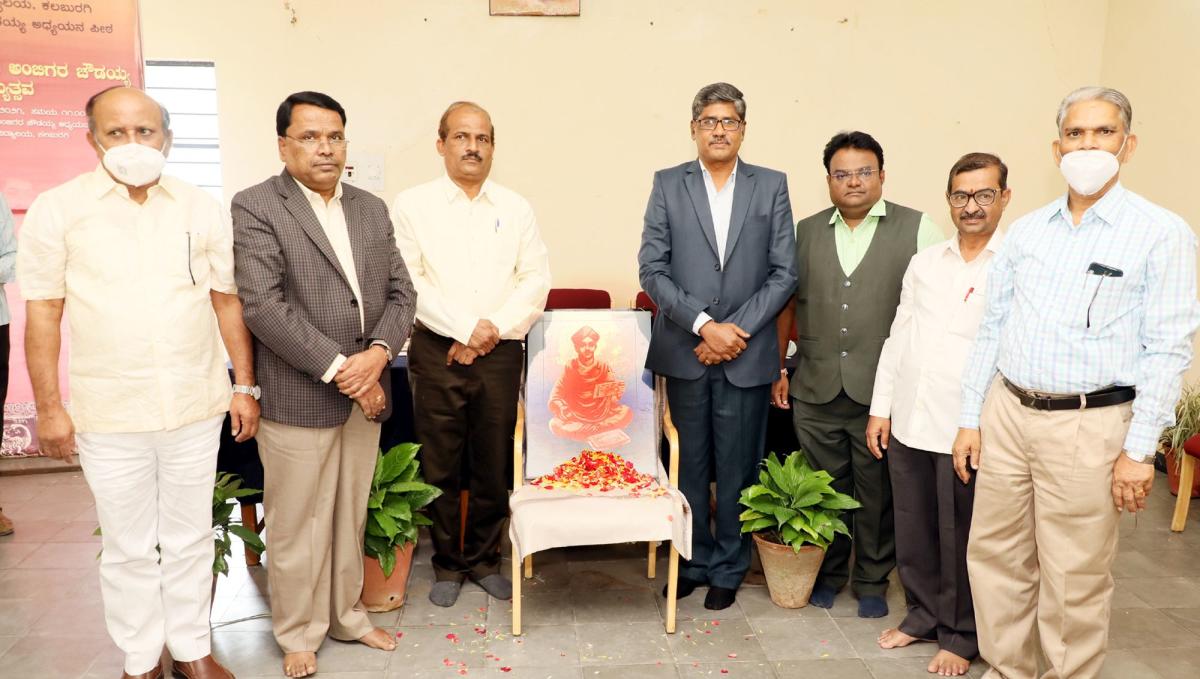 ‘ನ್ಯಾಯನಿಷ್ಠುರಿ ನಿಜಶರಣ ಅಂಬಿಗರ ಚೌಡಯ್ಯ’