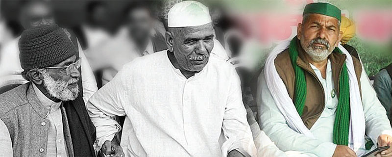 ಟಿಕಾಯತ್‍ರಿಂದ ಟಿಕಾಯತ್‌ತನಕ