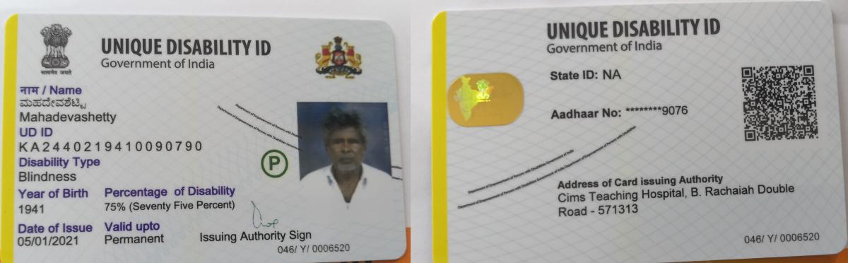 ಚಾಮರಾಜನಗರ: ಯುಡಿಐಡಿ ಶೇ 56ರಷ್ಟು ಅಂಗವಿಕಲರಿಗೆ ಸ್ಮಾರ್ಟ್‌ಕಾರ್ಡ್‌