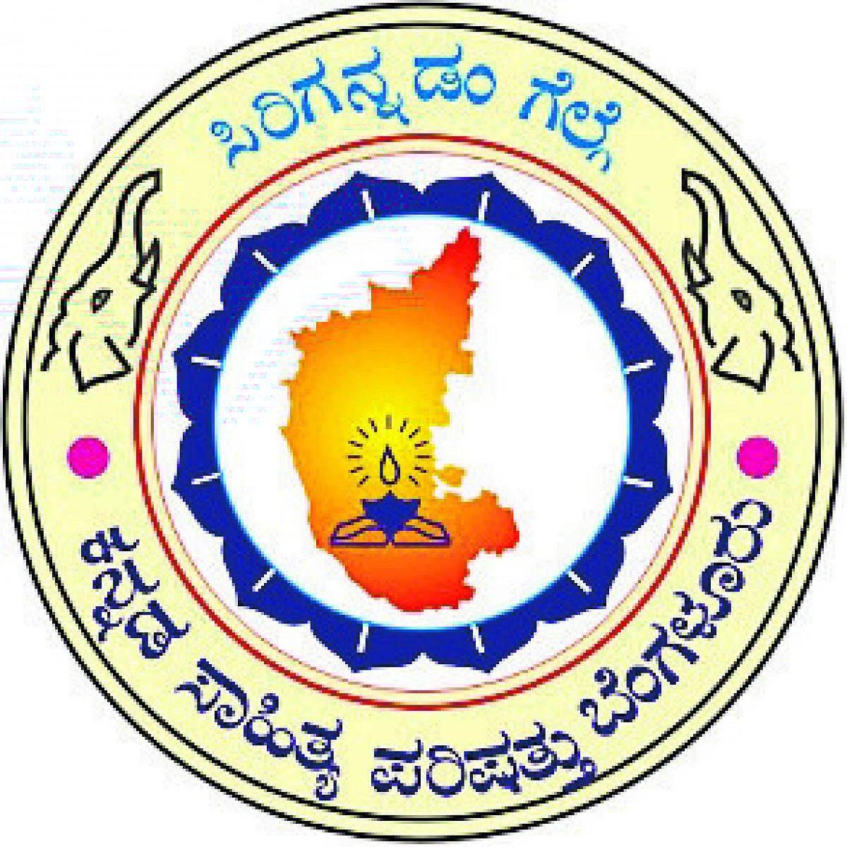 ಕನ್ನಡ ಸಾಹಿತ್ಯ ಪರಿಷತ್: 46 ಸಿಬ್ಬಂದಿಯಲ್ಲಿ 24 ಮಂದಿಗೆ ವೇತನ