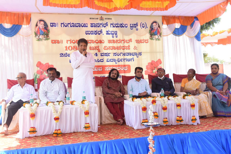 ಗಂಗೂಬಾಯಿ ಹಾನಗಲ್ 108ನೇ ಜನ್ಮದಿನ: ಗುರುಕುಲ ಟ್ರಸ್ಟ್ ಕಾರ್ಯಕ್ಕೆ ಮೆಚ್ಚುಗೆ