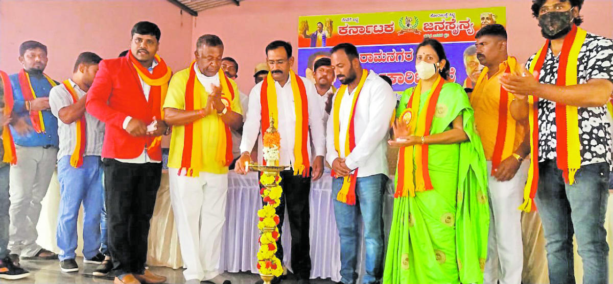 ಬಿಡದಿ: ಸರೋಜಿನಿ ಮಹಿಷಿ ವರದಿ ಅನುಷ್ಠಾನಕ್ಕೆ ಆಗ್ರಹ