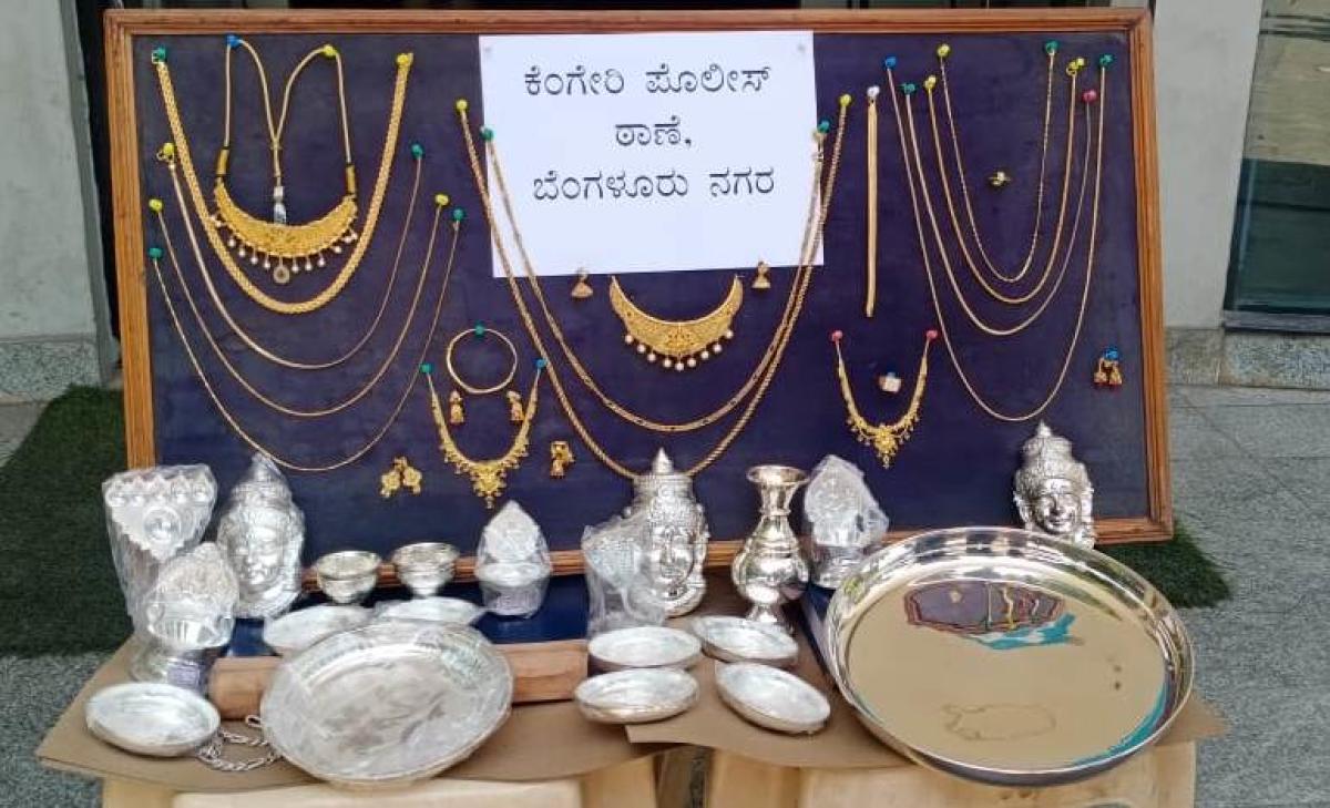 ಅಂತರರಾಜ್ಯ ಆರೋಪಿ ಬಂಧನ; ₹ 16.41 ಲಕ್ಷ ಮೌಲ್ಯದ ಆಭರಣ ಜಪ್ತಿ
