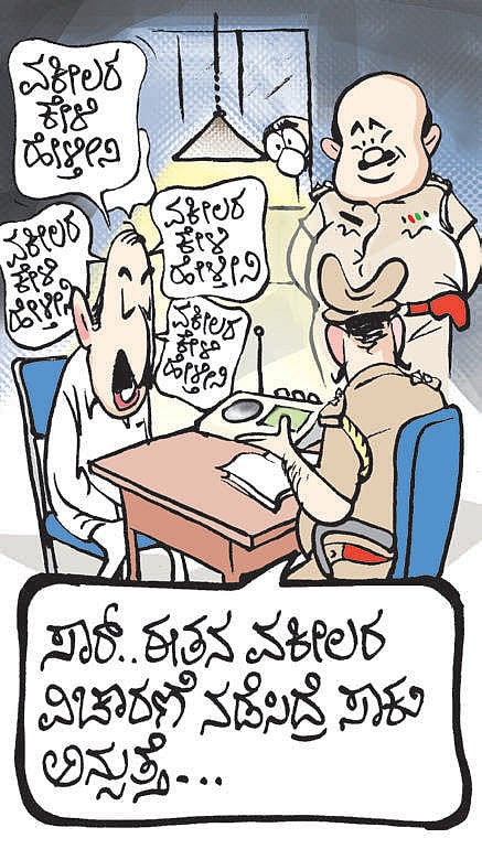 ಚಿನಕುರಳಿ | ಗುರುವಾರ,ಏಪ್ರಿಲ್‌,‌01, 2021