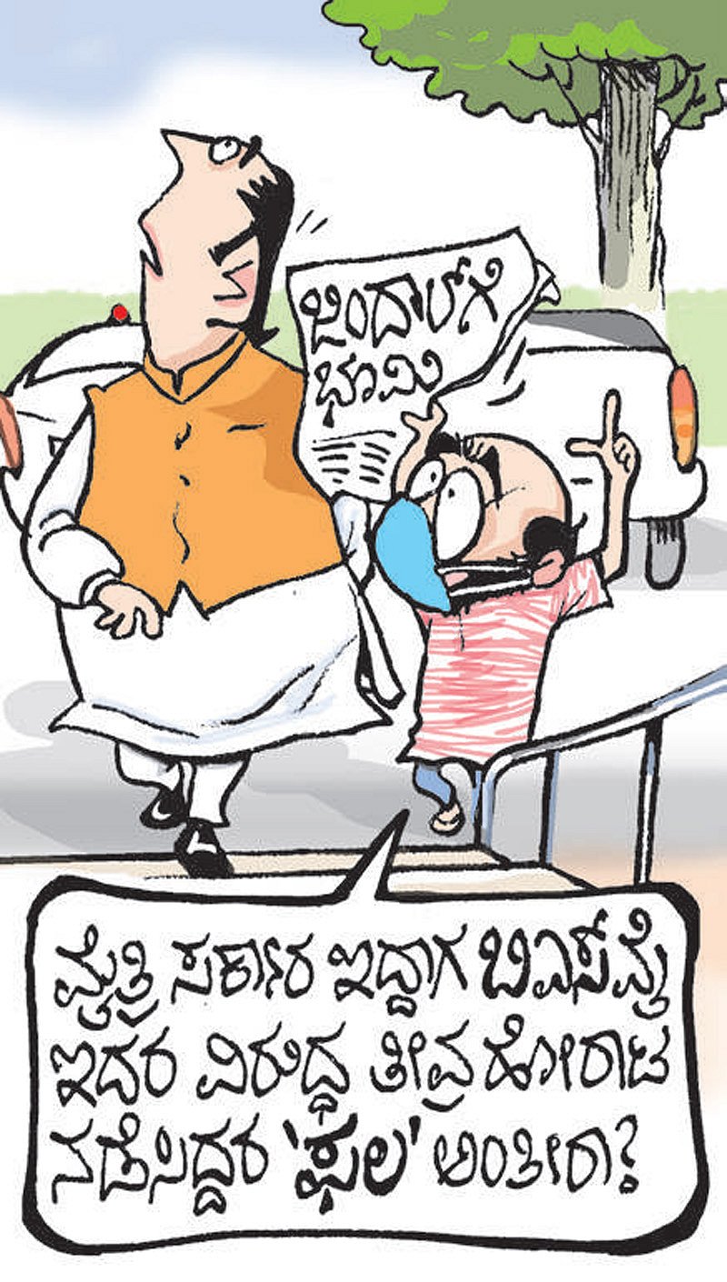 ಚಿನಕುರಳಿ: ಗುರುವಾರ , ಏಪ್ರಿಲ್ 29, 2021