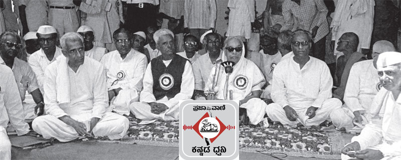 ಪ್ರಚಲಿತ Podcast: ಹೋರಾಟನಿರತರ ಬೆಸೆಯುವ ಚುಂಬಕ ಶಕ್ತಿ