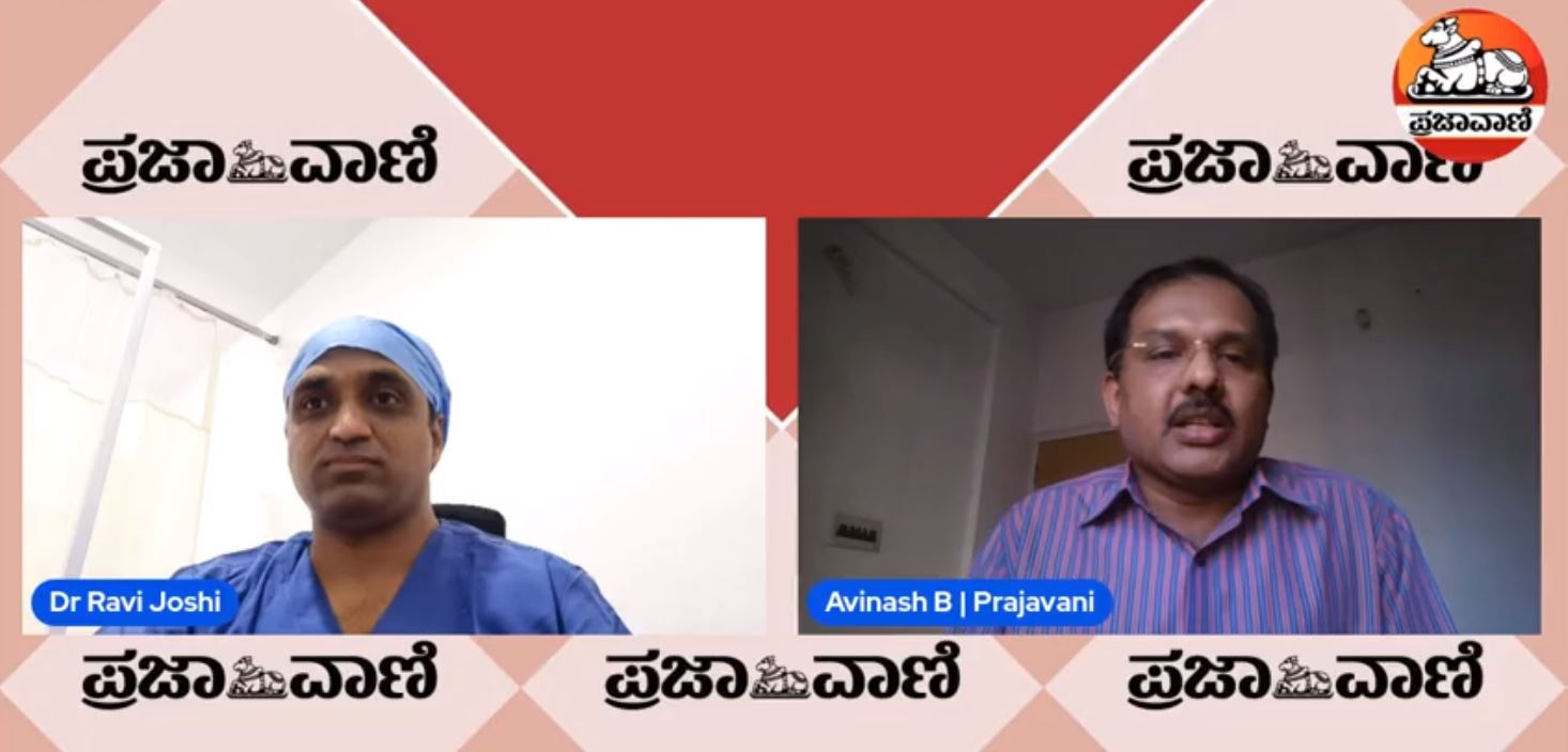 PV FB Live| ಕೋವಿಡ್ ಕಾಲದಲ್ಲಿ ರಕ್ತದ ಕ್ಯಾನ್ಸರ್, ಚಿಕಿತ್ಸೆ, ಮುನ್ನೆಚ್ಚರಿಕೆ