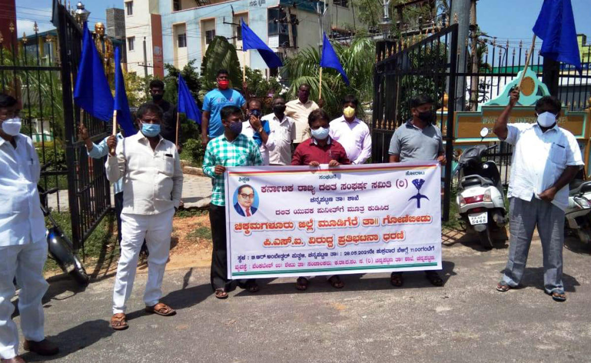 ಗೋಣಿಬೀಡು ಪ್ರಕರಣ ಖಂಡಿಸಿ ಪ್ರತಿಭಟನೆ