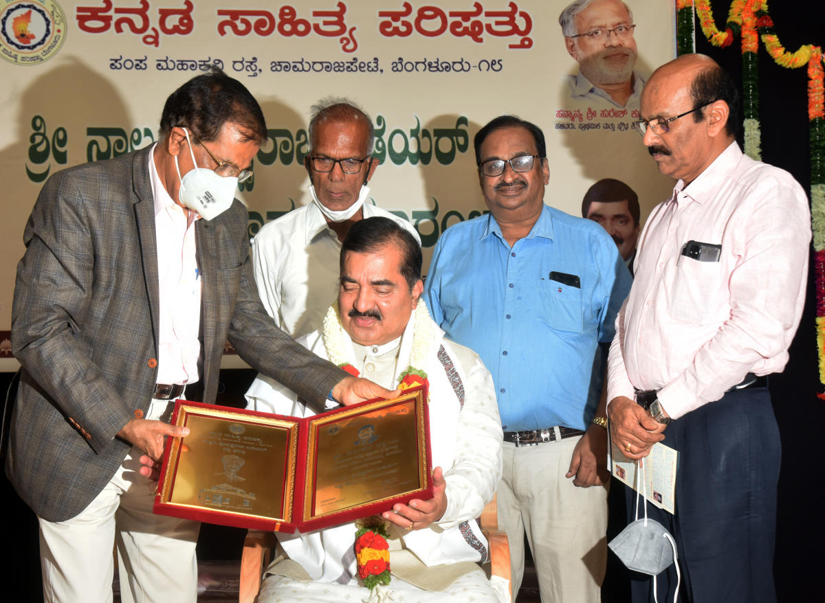 ಮೋಹನ ಆಳ್ವಗೆ ಕಸಾಪ ದತ್ತಿ ‍ಪ್ರಶಸ್ತಿ ಪ್ರದಾನ