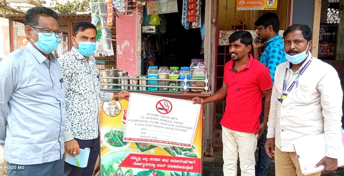 ಬಾಗಲಕೋಟೆ ಜಿಲ್ಲೆಯಲ್ಲಿ ತಂಬಾಕು ಮಾರಾಟ: ₹6,500 ದಂಡ