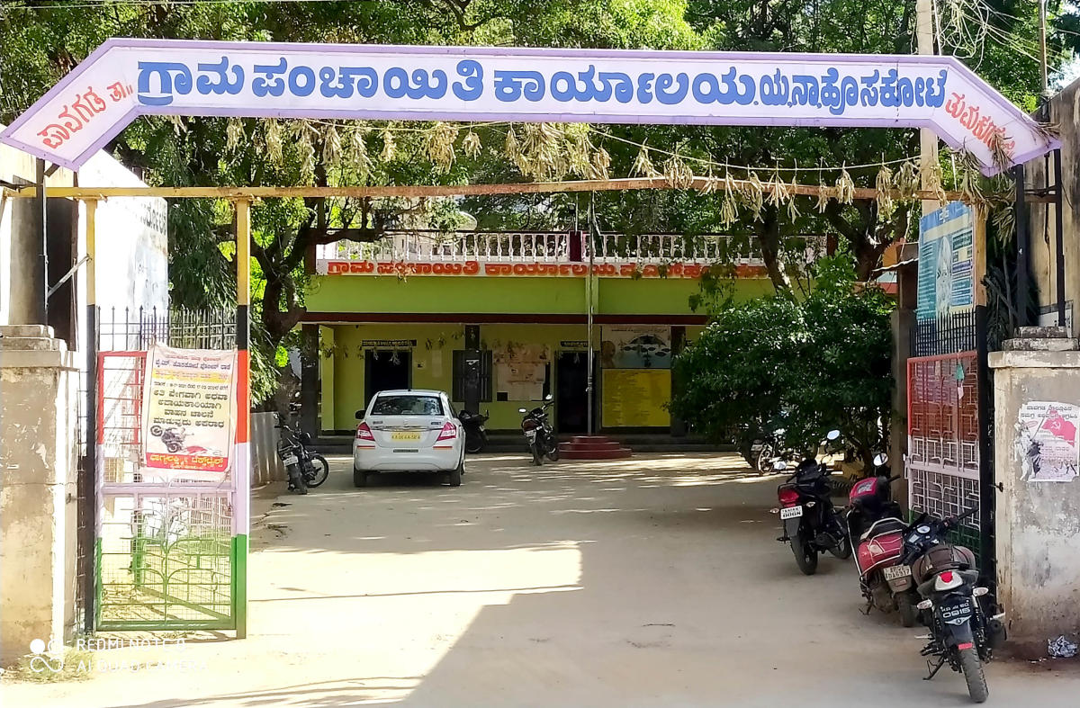 ವೈ.ಎನ್.ಹೊಸಕೋಟೆ: ವಿಜ್ಞಾನ ಕಾಲೇಜು ತೆರೆಯಲು ಒತ್ತಾಯ