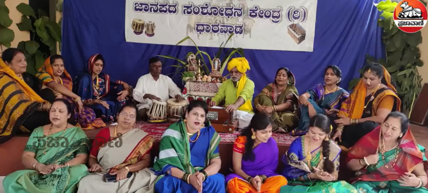 PV Facebook Live: ಪಂಚಮಿ ಸಂಭ್ರಮ- ಸಂಗೀತ ಕಾರ್ಯಕ್ರಮ