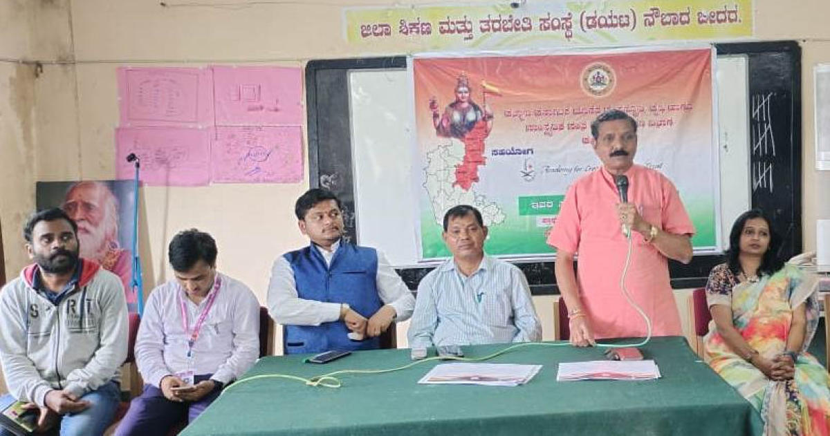 ಬೋಧನಾ ಕೌಶಲ ಹೆಚ್ಚಿಸಿಕೊಳ್ಳಿ: ರೇವಣಸಿದ್ದಪ್ಪ ಜಲಾದೆ