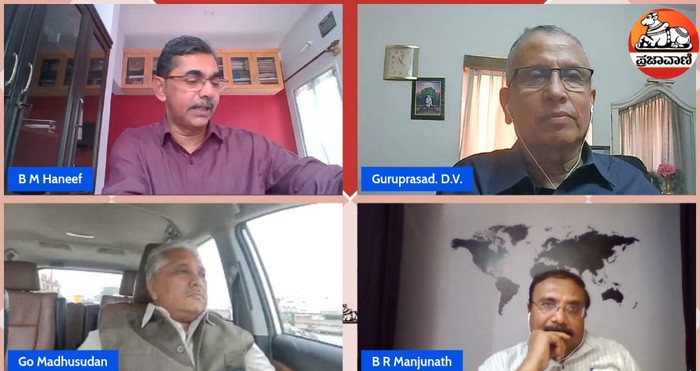 Prajavani LIVE ಸಂವಾದ: ಪೆಗಾಸಸ್ ಗೂಢಚರ್ಯೆ: ಕೇಂದ್ರ ಸರ್ಕಾರದ ನಿಲುವು ಸರಿಯೆ?