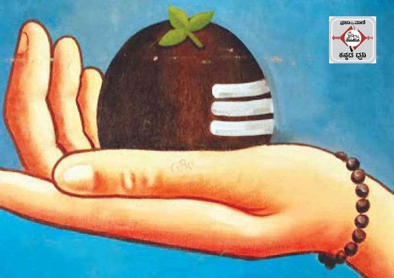  ವಚನವಾಣಿ Podcast: ಸ್ತನಾಮೃತವ ಸೇವಿಸುವ ಶಿಶು ಸಕ್ಕರೆಯನಿಚ್ಚಿಸುವುದೆ?