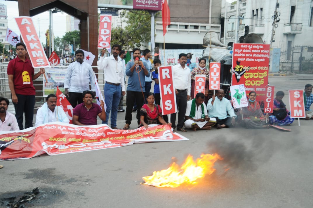 ಭಾರತ್‌ ಬಂದ್‌: ಬೀದಿಗಿಳಿದ ಸಂಘಟನೆಗಳು- ಬಳ್ಳಾರಿಗರಿಗೆ ತಟ್ಟಿದ ಬಿಸಿ