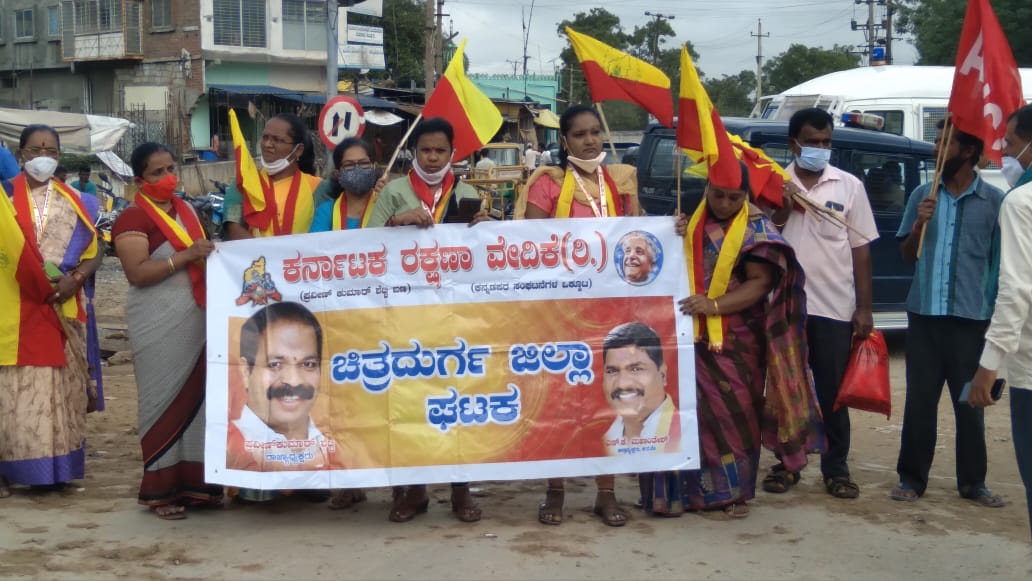 ಚಿತ್ರದುರ್ಗ: ಪ್ರಧಾನಿ ಮೋದಿ ಭಾವಚಿತ್ರಕ್ಕೆ ಈರುಳ್ಳಿ ಹಾರ
