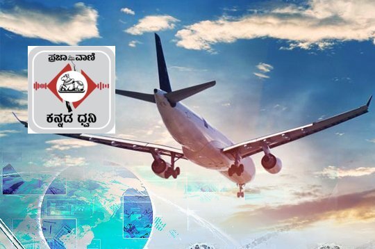 ಪ್ರಚಲಿತ Podcast: ವಿಜ್ಞಾನ ವಿಶೇಷ: ಬಿಸಿಲ್ಗುದುರೆಯೆ, ತಂಪೆರೆಯುವ ತೆರೆಯೆ?