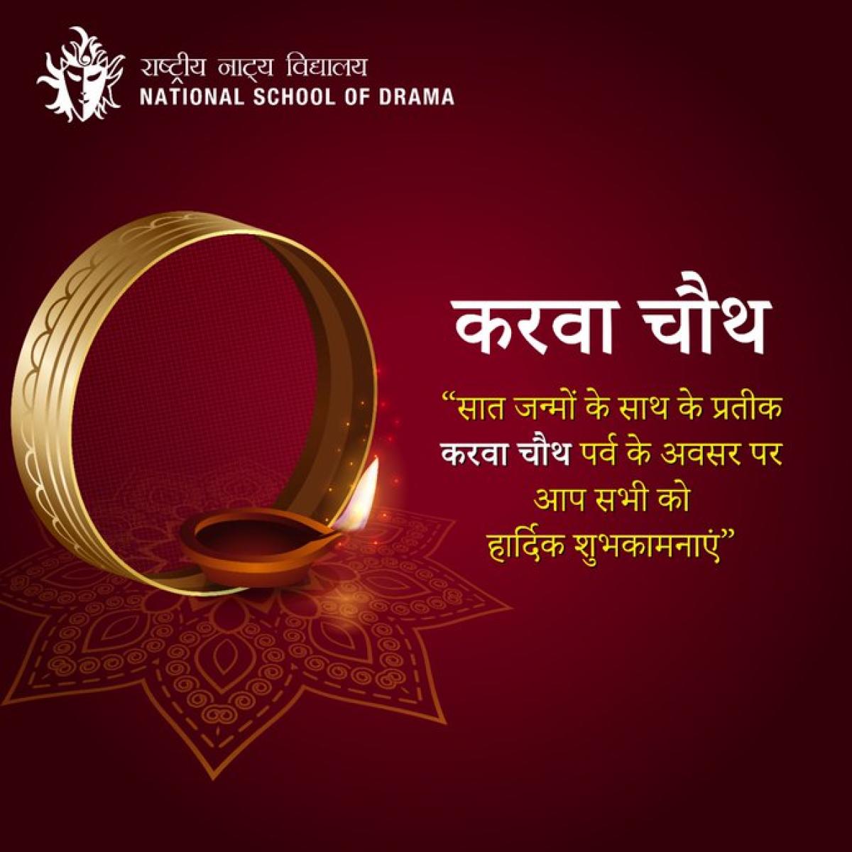 ಎನ್‌ಎಸ್‌ಡಿ ಜಾಲತಾಣಗಳಲ್ಲಿ ಧಾರ್ಮಿಕ ಸಂದೇಶ: ಆಕ್ಷೇಪ