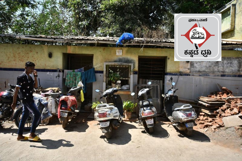 ಪ್ರಚಲಿತ Podcast: ಹೆದ್ದಾರಿಗಳಲ್ಲಿ ಶೌಚಾಲಯವಿಲ್ಲ- ಮಹಿಳೆಯರ ಪ್ರಯಾಣದ ಪ್ರಯಾಸ