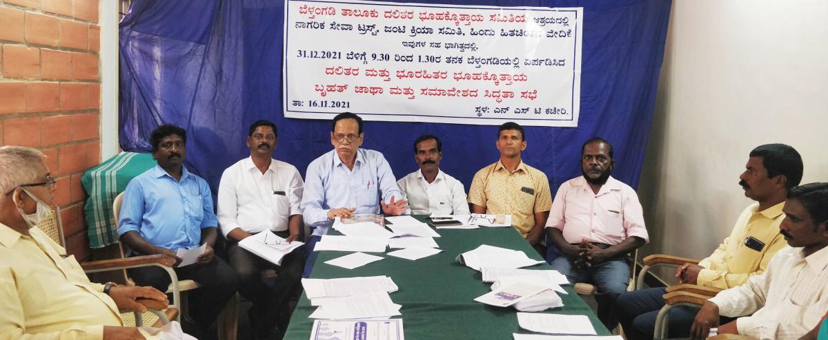 ಬೆಳ್ತಂಗಡಿ: ಡಿ.31ಕ್ಕೆ ಬೃಹತ್ ಜಾಥಾ, ಸಮಾವೇಶ