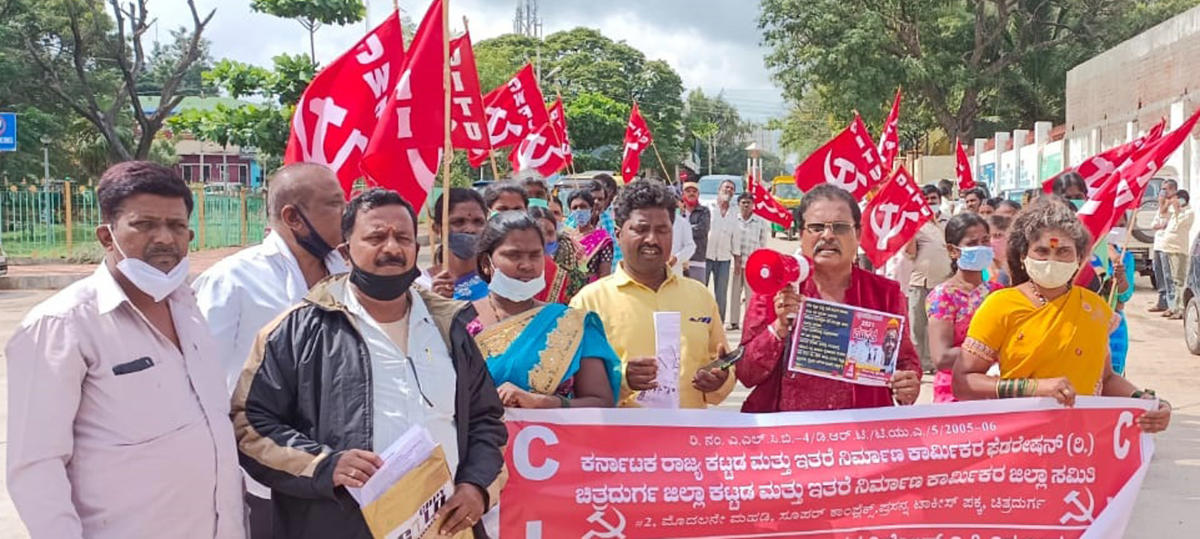 ಕಿಟ್ ಖರೀದಿ: ತನಿಖೆಗೆ ಆಗ್ರಹ, ಸಿಐಟಿಯು ಕಾರ್ಯಕರ್ತರಿಂದ ಪ್ರತಿಭಟನೆ