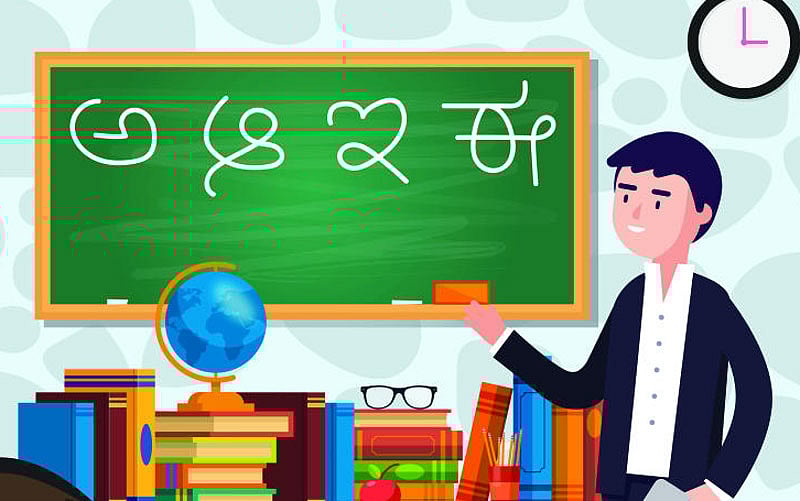 ಮಹಾರಾಷ್ಟ್ರ: ದಶಕದಿಂದ ನಡೆಯದ ನೇಮಕಾತಿ ಪ್ರಕ್ರಿಯೆ, ಅಳಿವಿನತ್ತ ಕನ್ನಡ ಶಾಲೆಗಳು