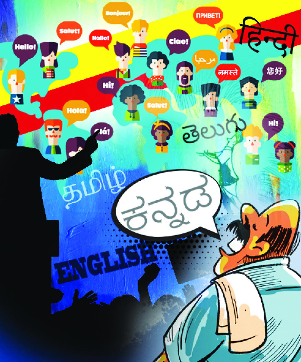 ಸಂಗತ | ಕನ್ನಡ: ಸಮಕಾಲೀನ ಅಗತ್ಯ ಮನಗಾಣೋಣ