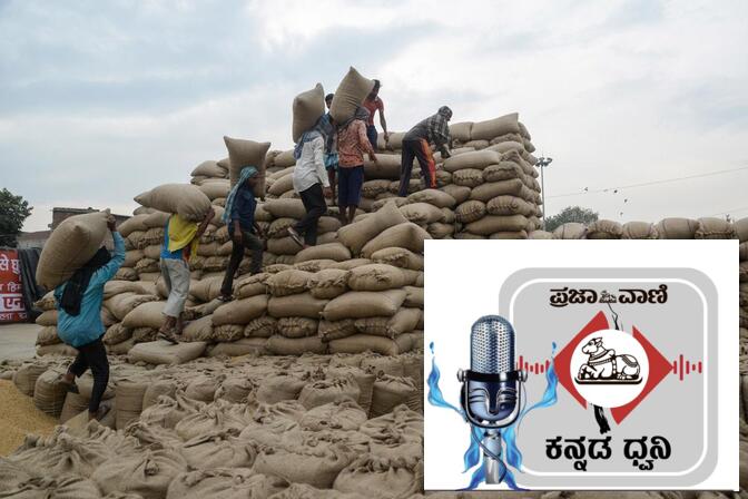 ಪ್ರಚಲಿತ Podcast: ಕಾರ್ಮಿಕ ಸಂಹಿತೆ– ಜಾರಿ ಸಮಯ ಸನ್ನಿಹಿತ?