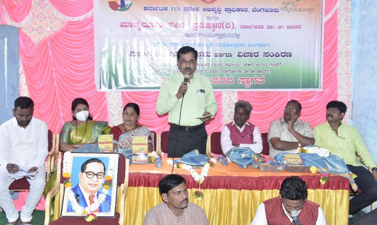 ಸಾಮಾಜಿಕ ಸುಧಾರಣೆಗೆ ಶಿಕ್ಷಣ ಪದ್ಧತಿ ಬದಲಾವಣೆ ಅಗತ್ಯ