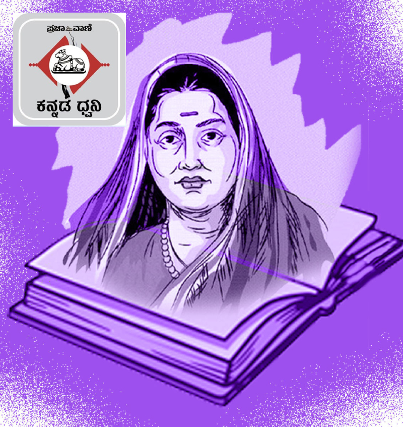 ಪ್ರಚಲಿತ Podcast: ಮಹಿಳಾ ಧೀಮಂತಿಕೆಯ ದ್ಯೋತಕ