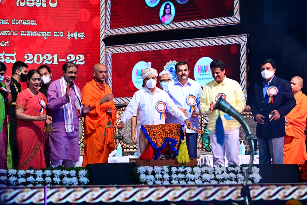 ರಾಜ್ಯಮಟ್ಟದ ಯುವಜನೋತ್ಸವಕ್ಕೆ ರಾಜ್ಯಪಾಲರಿಂದ ಚಾಲನೆ