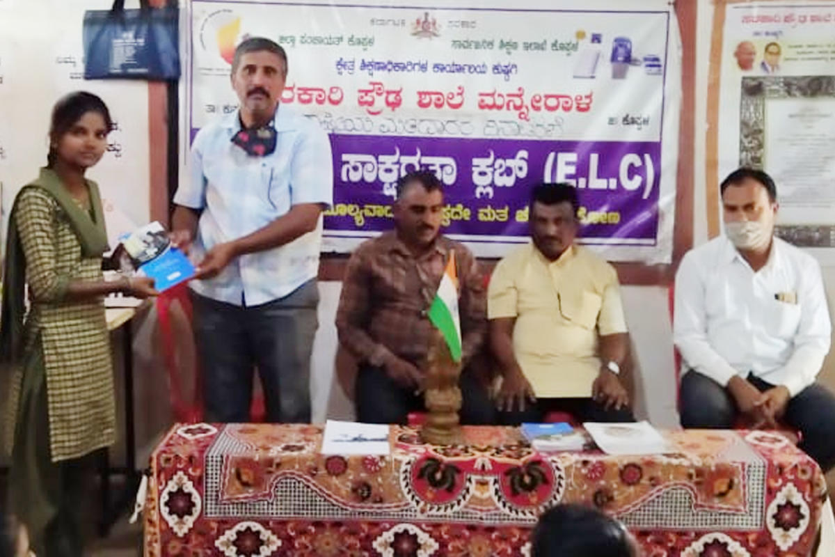 ಮತದಾನ ಪ್ರಜಾ ಸಮೂಹದ ಧ್ವನಿ: ಈರಣ್ಣ ಕೊಟ್ರಣ್ಣವರ