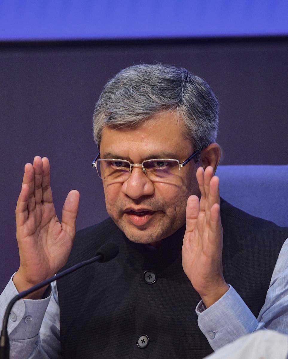 ಈಶಾನ್ಯ ಭಾರತಕ್ಕೆ ₹ 77 ಸಾವಿರ ಕೋಟಿ ಮೊತ್ತದ ರೈಲ್ವೆ ಯೋಜನೆಗಳು: ಸಚಿವ ವೈಷ್ಣವ್