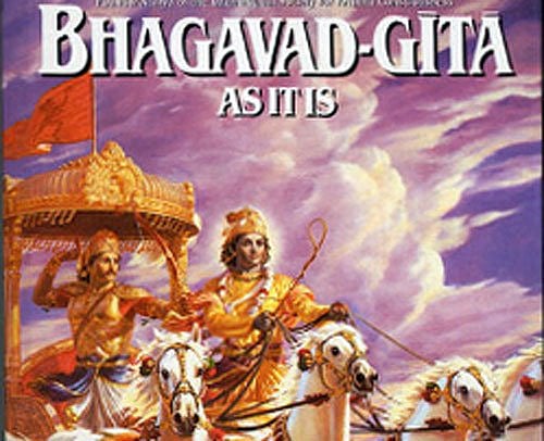 ಹರಿಯಾಣ: ನವೆಂಬರ್ 15 ರಿಂದ 10 ನೇ ಆವೃತ್ತಿಯ ‘ಅಂತರರಾಷ್ಟ್ರೀಯ ಗೀತಾ ಮಹೋತ್ಸವ’