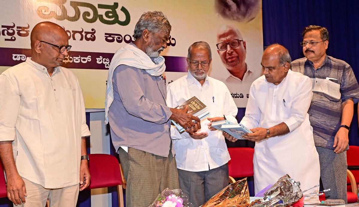 ದಿನೇಶ್‌ ಅಮಿನ್‌‍ಮಟ್ಟು ಸಂಪಾ‌ದಿಸಿರುವ ‘ಬೇರೆಯೇ ಮಾತು’ ಕೃತಿ ಬಿಡುಗಡೆ