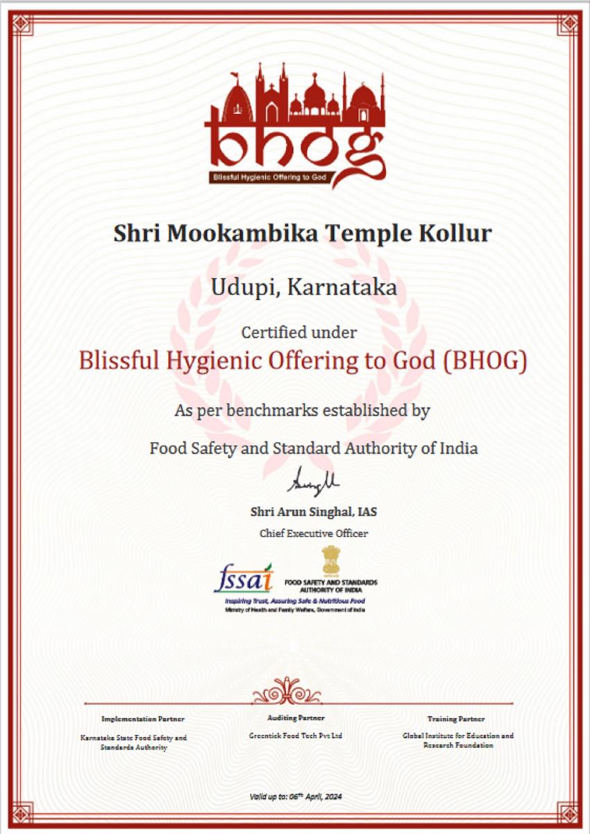 ಕೊಲ್ಲೂರು ದೇವಸ್ಥಾನದ ಭೋಜನ ಸುರಕ್ಷಿತ: 'ರಾಷ್ಟ್ರೀಯ ಸುರಕ್ಷತಾ ಗುಣಮಟ್ಟ' ಮಾನ್ಯತೆ