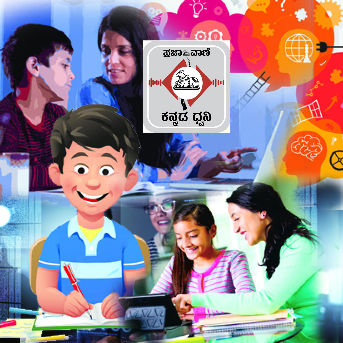 ಪ್ರಚಲಿತ Podcast: ಕೌಶಲ ಕರಗತಗೊಳಿಸುವತ್ತ ಚಿತ್ತ