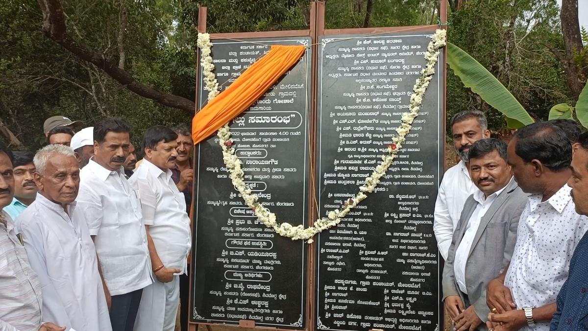 ಗೋಹತ್ಯೆ ನಿಷೇಧಕ್ಕೆ ಮುನ್ನುಡಿಯಾದ ರಾಮಚಂದ್ರಾಪುರ ಮಠ: ಆರಗ ಜ್ಞಾನೇಂದ್ರ