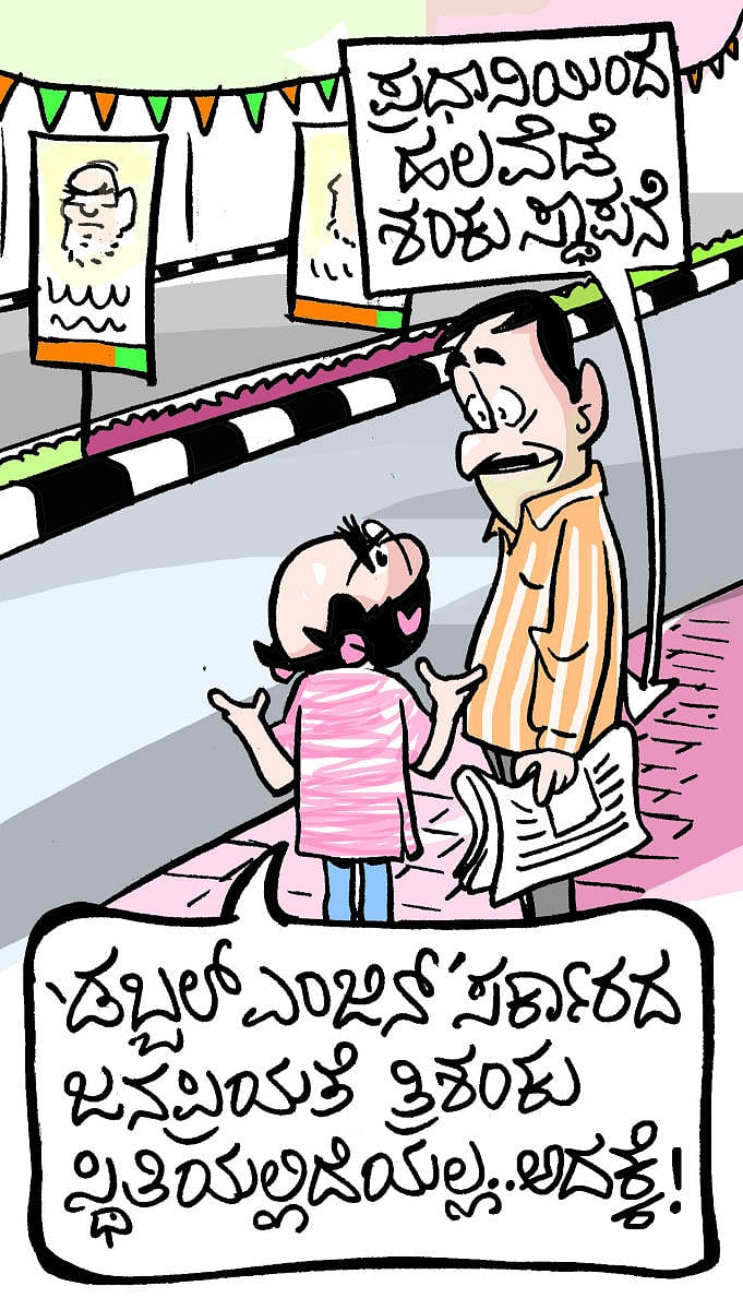 ಚಿನಕುರಳಿ| ಮಂಗಳವಾರ, ಜೂನ್‌ 21, 2022