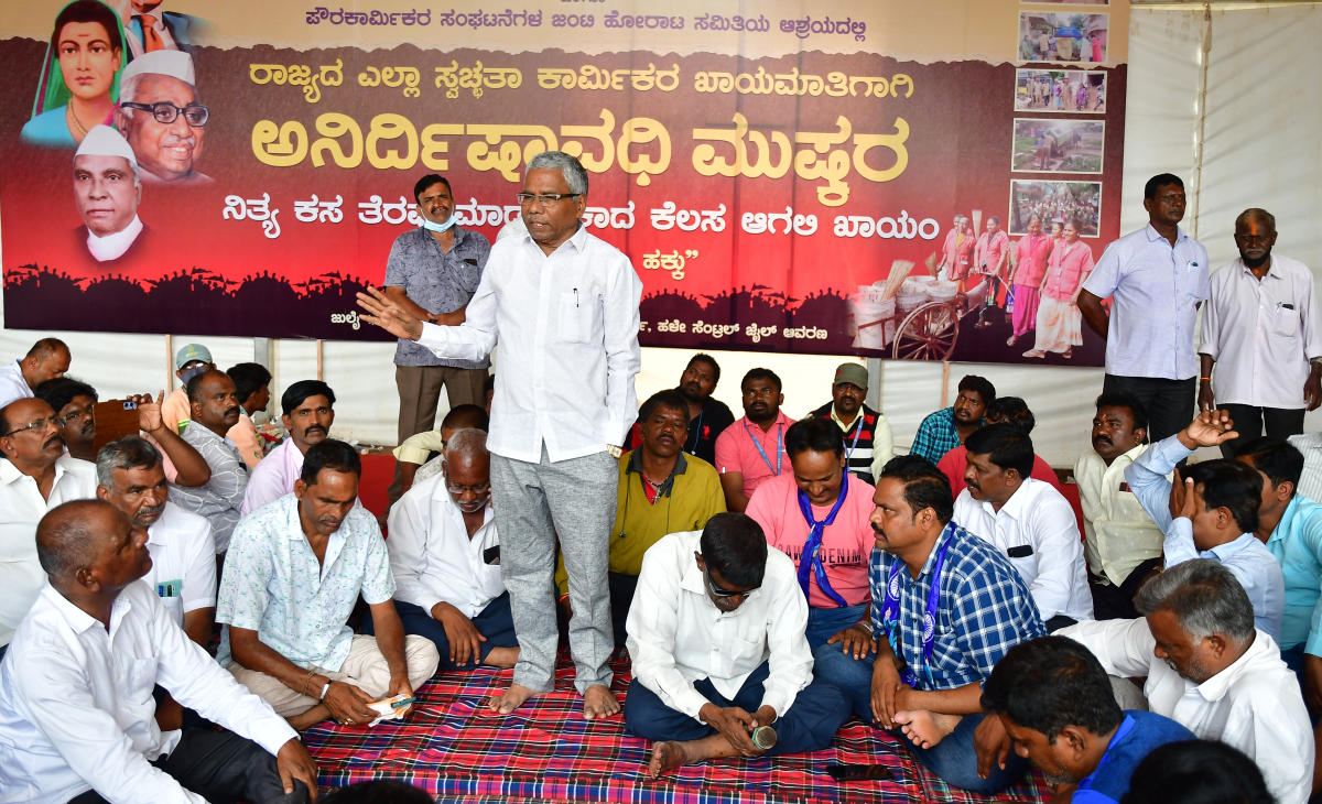 ಮೂರು ದಿನ ಪೂರೈಸಿದ ಪೌರಕಾರ್ಮಿಕರ ಅನಿರ್ದಿಷ್ಟಾವಧಿ ಮುಷ್ಕರ