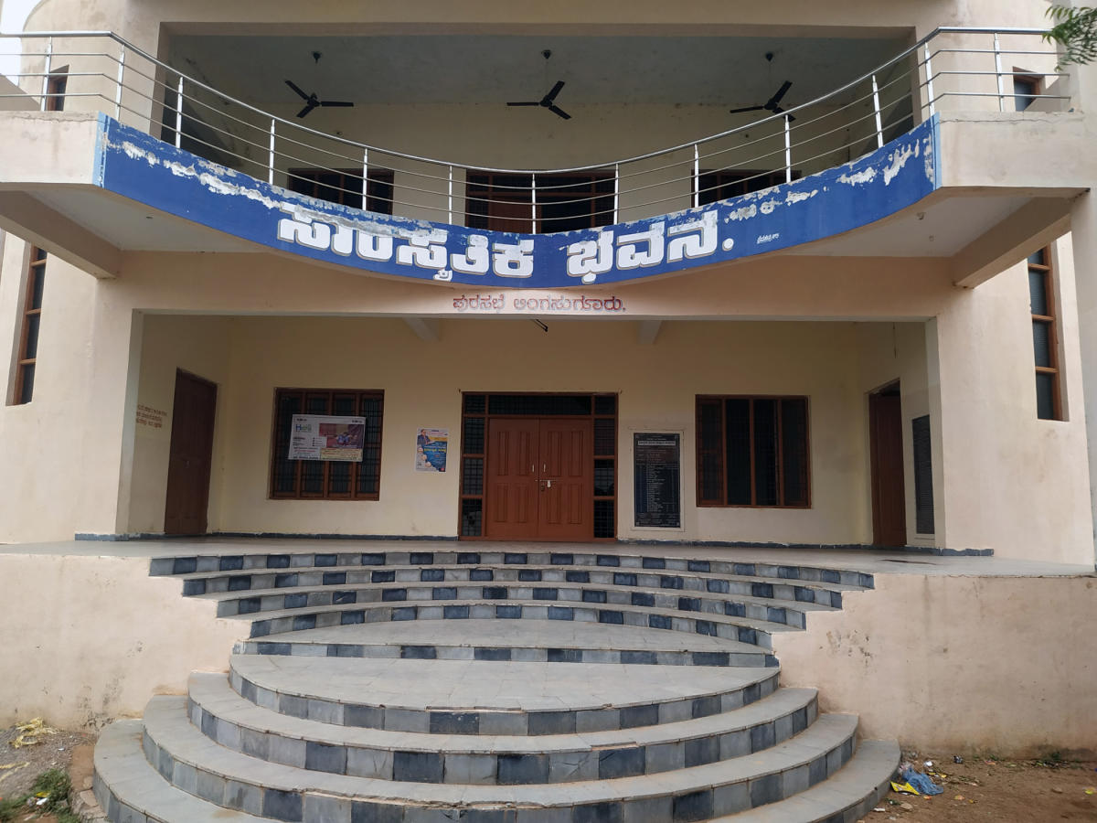ರಂಗು ಕಳೆದುಕೊಂಡ ರಂಗ ಮಂದಿರಗಳು!