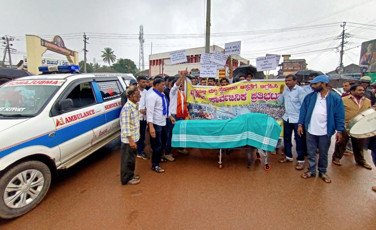 ಉತ್ತರ ಕನ್ನಡ: ಸುಸಜ್ಜಿತ ಆಸ್ಪತ್ರೆಗಾಗಿ ಜೋರಾದ ಕೂಗು